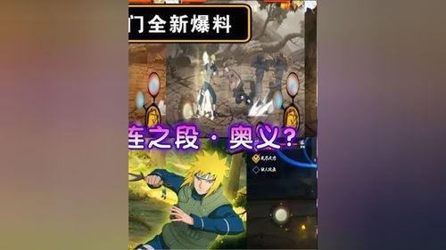 青年水门最新爆料视频,最新爆料视频深度解析