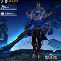 未来之役s8赛季爆料最新消息,揭秘全新爆料,战火再燃!